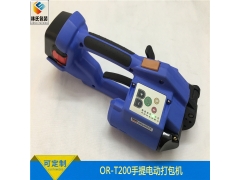 ORT200手提式电动打包机图2