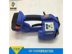 国产林氏牌手提电动打包机OR-T200图3