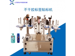 双面贴标机 新永科现货供应 洗发水护发素贴标机图2