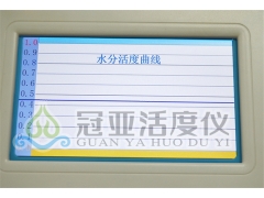 脱水蔬菜水分活度检测仪计量方法图2