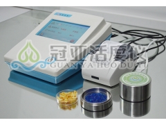 脱水胡萝卜水分活度测试仪怎么用/校准图1