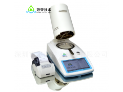 木耳菌种水分分析仪步骤/怎么用法图1