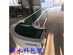 皮带输送机 新永科非标定制 输送机厂家图3