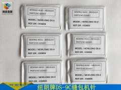 纽朗牌DS-9C缝包机针风琴牌针图3