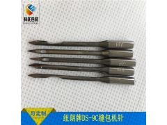 纽朗牌DS-9C缝包机针台湾风琴牌针图2