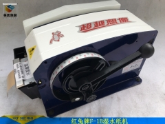 红兔牌F-1B湿水纸机半自动水溶性牛皮纸切割机图3