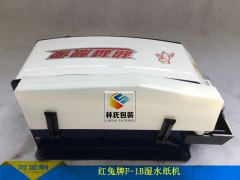 F-1B半自动水溶性牛皮纸切割机图2