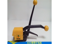 ZPAAK 钢带打包机A333图1