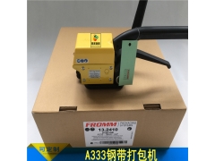 FROMM 钢带打包机A333图2