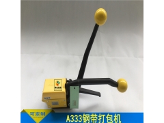 瑞士FROMM 钢带打包机A333图1
