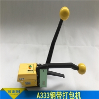 瑞士FROMM 钢带打包机A333