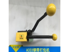瑞士FROMM 钢带打包机A333图2