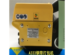 瑞士FROMM 钢带打包机A333图3