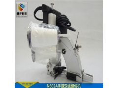 双线耀瀚牌N602A手提缝包机图3