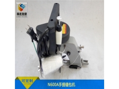 耀瀚牌单线N600A手提缝包机图3