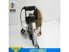 耀瀚牌N600AC手提缝包机带进纸器图2