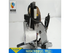 耀瀚牌N600AC手提缝包机带进纸器包边条图2