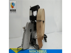 耀瀚牌N600AC手提缝包机带进纸器包边条图3