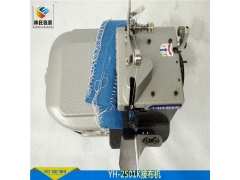 YH-2501K宽边布料厚料平接接布机图1