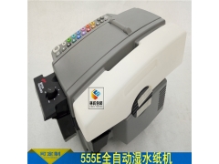 Better Pack 555e全自动湿水牛皮纸切割机毛刷图3