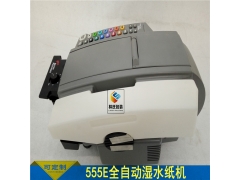 555e全自动湿水牛皮纸切割机毛刷图3