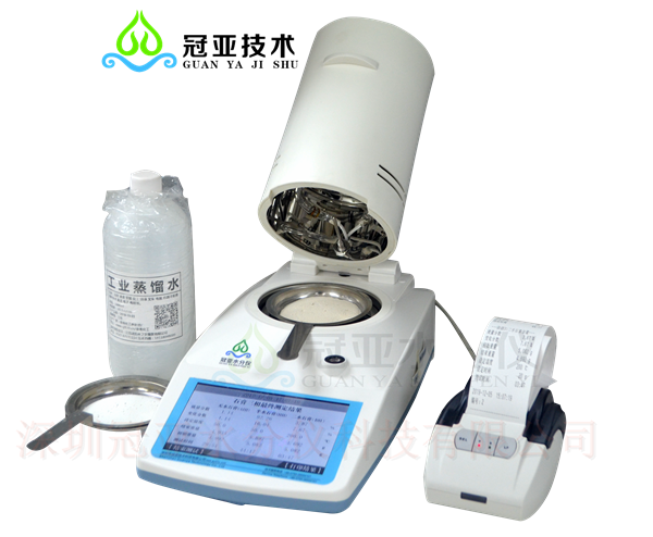 冠亚水分仪0102