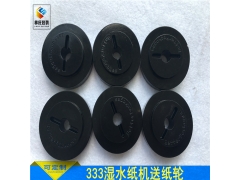 美国BetterPack333水溶性胶带纸切割机送纸轮图3