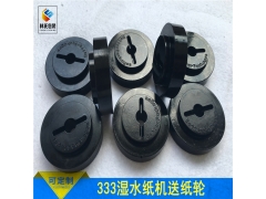 BetterPack333水溶性胶带纸切割机轮子图1