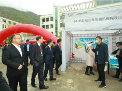 湖北裕山食用菌机械设备有限公司亮相2021第六届全国羊肚菌大会 ()