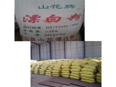 供甘肃兰州漂白粉厂图1