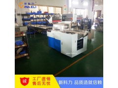 深圳|超市托盒装蘑菇包装机图2