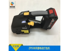 包装打包机ZP93B ZAPAK图3