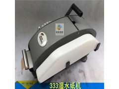 better pack 333水性胶纸涂水纸机图3