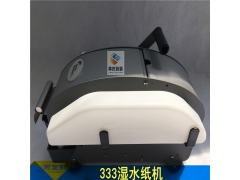 better pack 333半自动手摇式水性胶纸涂水纸机图3