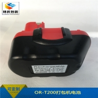 OR-T200包装捆轧机电池