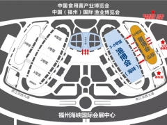 菌界盛会 | 食用菌人不能错过的中国菌博会 ()