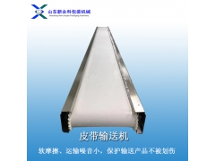 带式输送机 青岛输送流水线 PVC输送机图3
