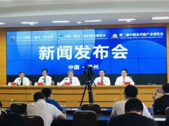 八大亮点凸显展会菌界地位，第二届中国菌博会新闻发布会27日召开 ()