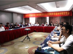 国家食用菌产业技术体系武汉综合试验站示范基地对接交流会举行 ()