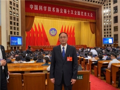 中国菌物学会理事长郭良栋参加中国科学技术协会第十次全国代表大会 ()