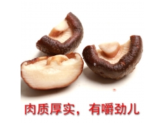 河南优质剪脚干香菇 香菇干货香味浓图2