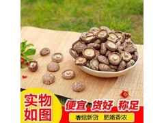 河南灵宝昌盛干香菇批发 干香菇肉厚瓷密图1