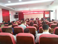 湖南湘潭县召开进一步加强野生蘑菇中毒防控工作推进会 ()