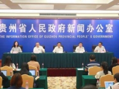 2021中国食用菌全产业链创新发展大会将于6月23日在贵阳举行 ()