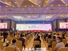 2021中国（贵州）食用菌全产业链创新发展大会开幕 ()