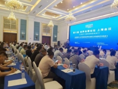 第六届世界虫草论坛在上海国家会展中心举办 ()