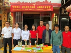 学史践行 云南木水花野生菌交易中心建强野生菌产业融资链 ()