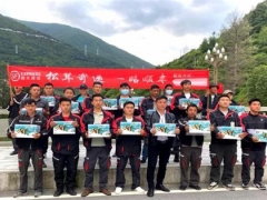 顺丰持续助力四川松茸出大山 ()