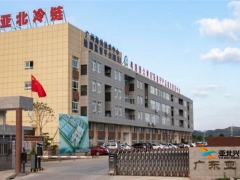 广东韶关：成立食用菌全产业链工程技术研究中心,助力粤北乡村振兴 ()