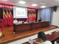 湖北房县羊肚菌种植培训暨十堰市羊肚菌协会筹备会召开 ()